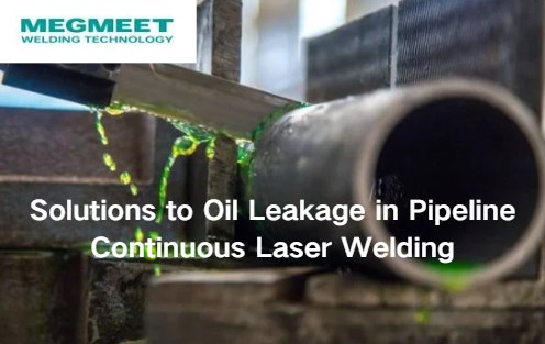 Solutions to Oil Leakage in Pipeline Continuous Laser Welding.jpg